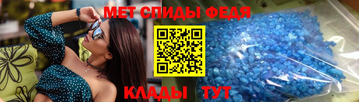 Amphetamine Розовый Железногорск