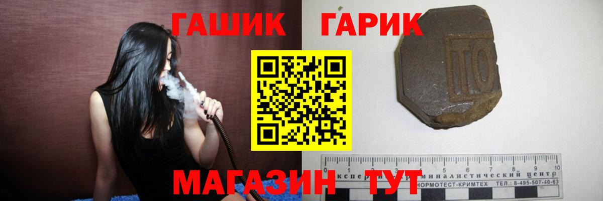 Железногорск  цены наркотик  Гашиш Изолятор  ГАШ  Вход с VPN  ГАШ hashish 