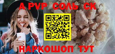 дживик Лесосибирск