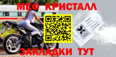 дживик Лесосибирск