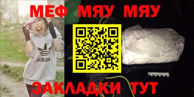 кокаин VHQ Мариинск