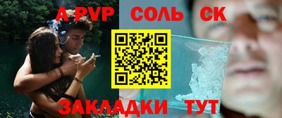 jwh Ливны
