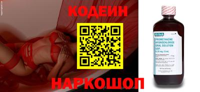 дживик Лесосибирск