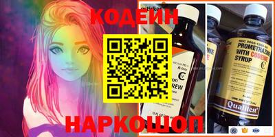 дживик Лесосибирск