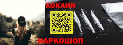 jwh Ливны