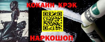 соль ск Малгобек