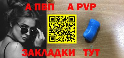 дживик Лесосибирск