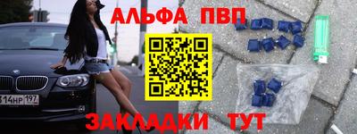 альфа пвп VHQ Ликино-Дулёво