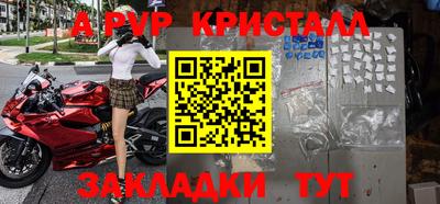jwh Ливны