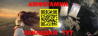 дживик Лесосибирск