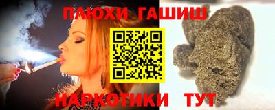 альфа пвп VHQ Ликино-Дулёво