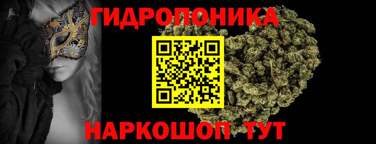МАРИХУАНА марихуана  Бошки Шишки SATIVA & INDICA  Канабис THC 21%  Вход с VPN  Железногорск  Марихуана марихуана 
